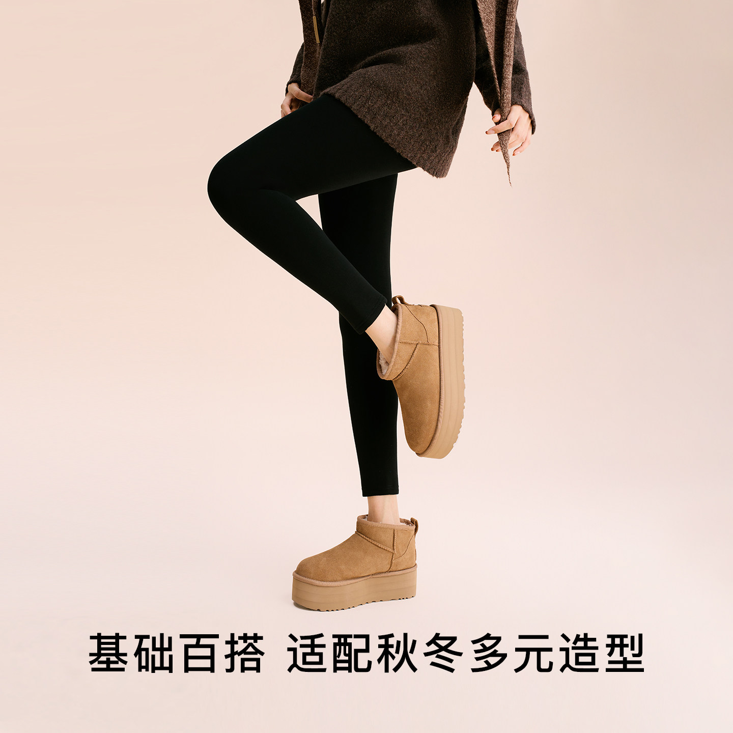 Tabio加绒打底裤女美腿百搭黑色显瘦保暖裤女九分裤秋裤350D,淘宝优惠券,粉丝福利购,淘宝优惠卷