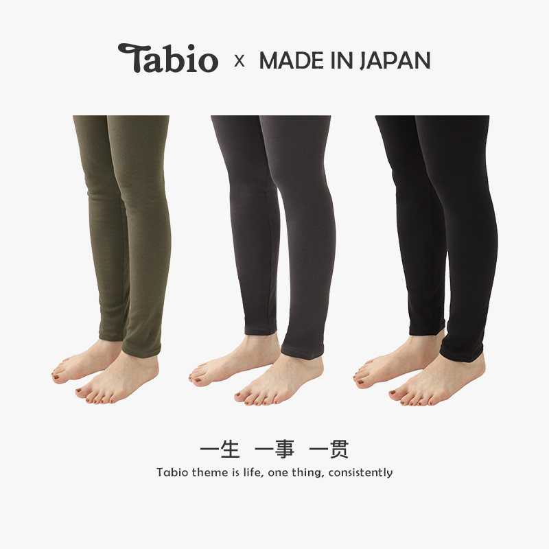 Tabio打底裤女秋冬外穿百搭美腿黑色裤子大码裤袜加绒棉裤,淘宝优惠券,粉丝福利购,淘宝优惠卷