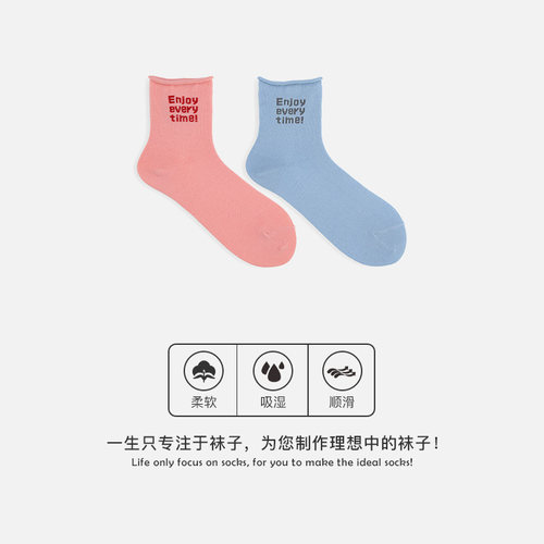 Tabio英文印花袜子女春夏透气吸汗微卷边中筒袜原创设计字母潮袜 - 图0