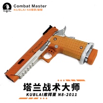 KUBLAI Kubele P8M Tactical Combat Masters Disease Speed Snake TTI2011 Kublai N8 Soft Toy Gun