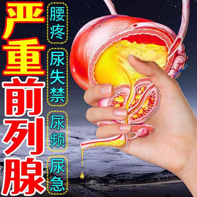 高端男士前列腺内裤磁石发热理疗保健内裤防阴囊潮湿莫代尔新款,淘宝优惠券,粉丝福利购,淘宝优惠卷