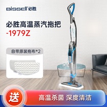 High Temperature Steam Mop Home Multifunction Mopping Machine Electric Mopping Cleaner Cleaning Ground Machine Non-Wireless