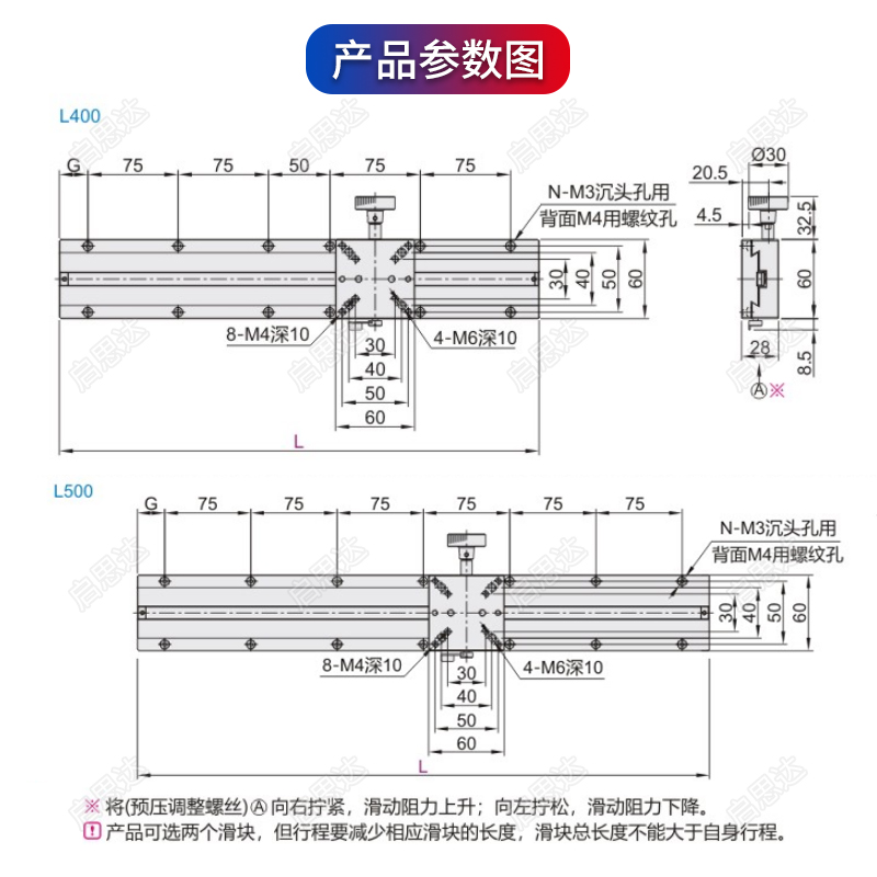 替怡合达燕尾槽手动位移台滑台 E-EIM02-100/150/200/250/300/400-图2