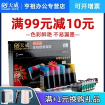 Skyway continuous ink feeding system compatible with Epson EpsonR3301390T60R330 professional photo print image