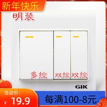 Ming loaded with three open (open and multi-control two-cut) three-control relay midway switch double knife double throw