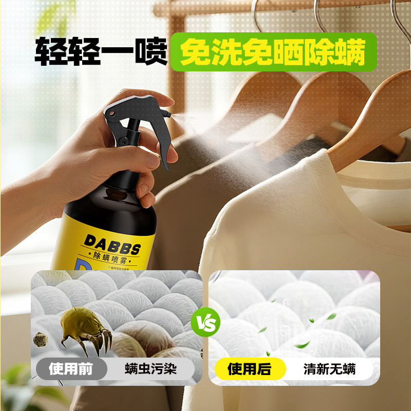 瑞娜川兰 西尔伯亚 亚西卡木 西圣瑞香圣亚南美香北优卡DABBS除螨 - 图3