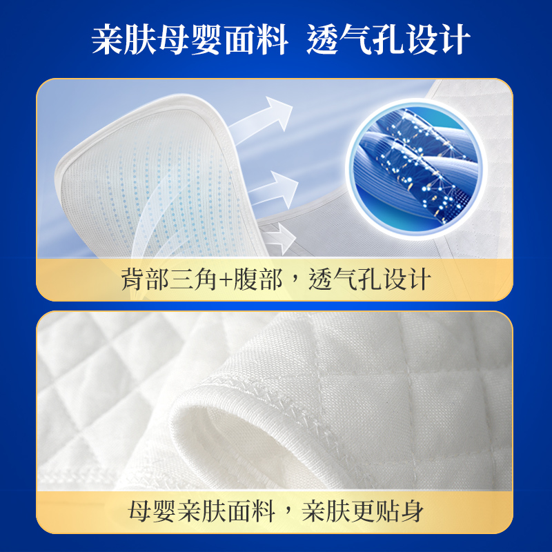 Tiger虎牌 产后收腹带孕妇产妇顺产剖腹产收腹塑身专用束缚带