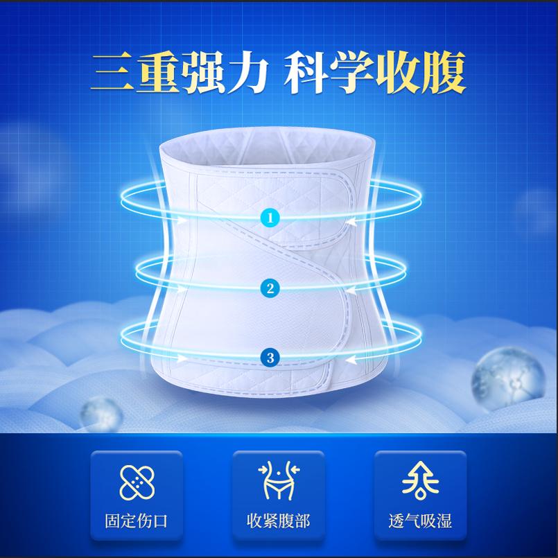 Tiger虎牌 产后收腹带孕妇产妇顺产剖腹产收腹塑身专用束缚带