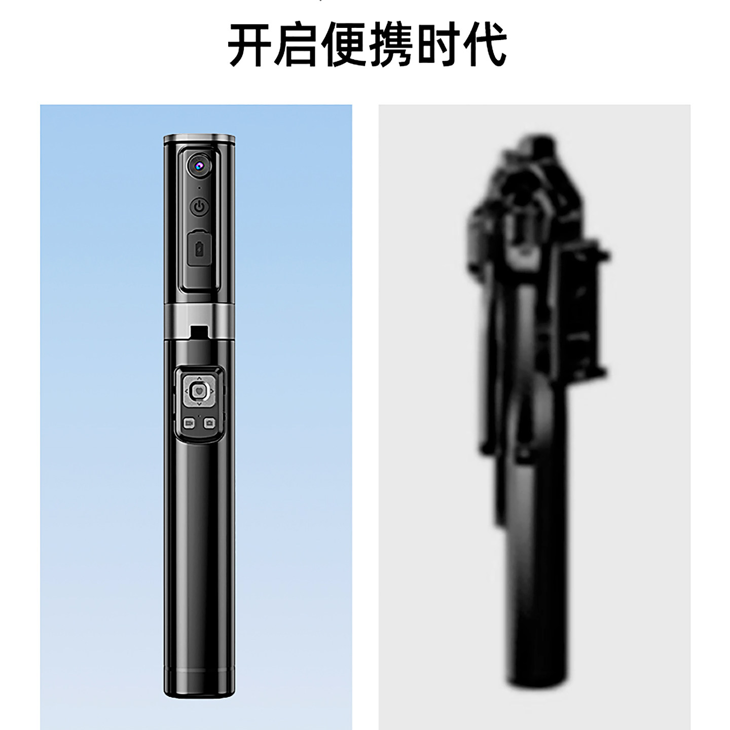 【新智能AI跟拍云台】2026新一体式隐形自拍杆人脸追踪360旋转自拍视频Vlog拍摄手机直播4脚架落地手持防抖