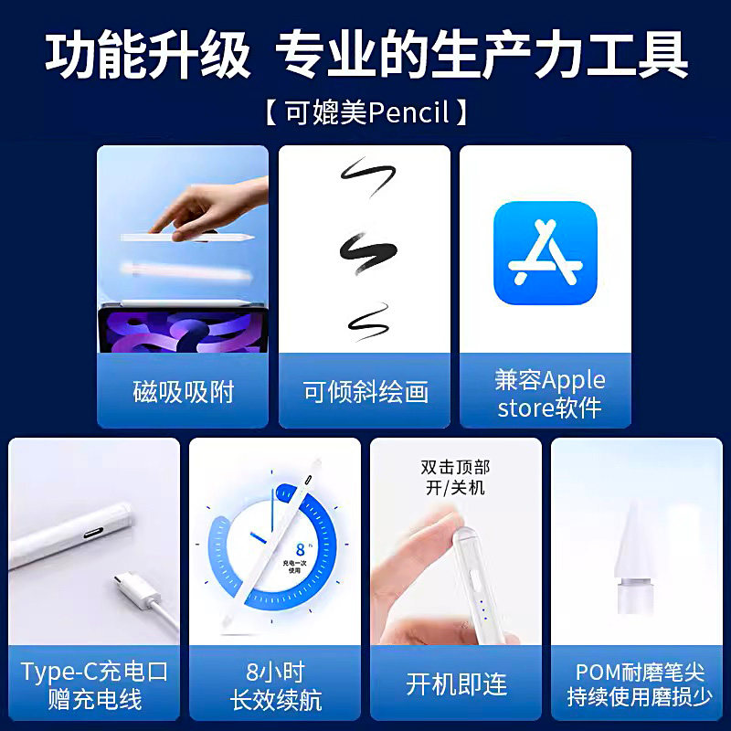 手写笔通用适应华为手机平板2026新升级电容笔matepad11二代pencil平板手机通用剪映制作绘画笔记安卓电子笔