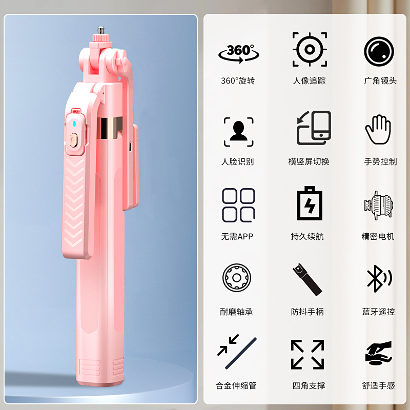 【AI云眼智能跟拍杆】2025新款人脸跟踪自拍杆360自动旋转旅游便携拍照Vlog拍摄直播三脚架防抖美颜自拍神器 - 图2