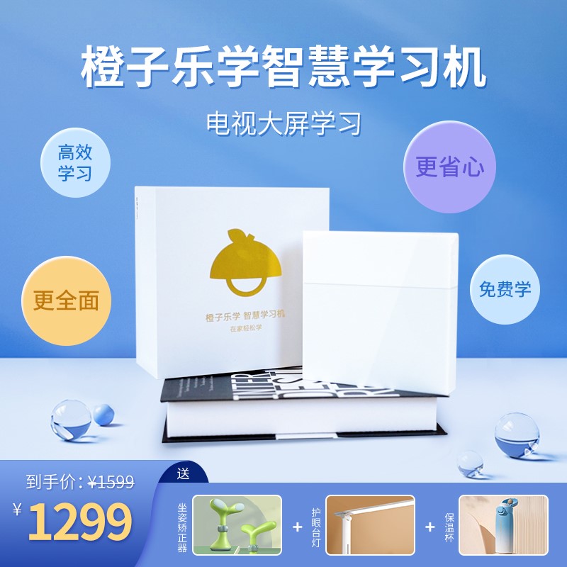 粉学习机-新人首单立减十元-2022年4月|淘宝海外 粉学习机-新人首单立减十元-2022年4月|淘宝海外