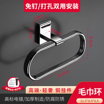 i high U end full copper towel ring free from punching makeup room small size woolen towel rack bathroom light lavish toilet hair 2022