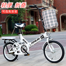 Teantic folding bike female type adult shock absorbing ultra-light portable small 16 inch 20 inch to work adult student