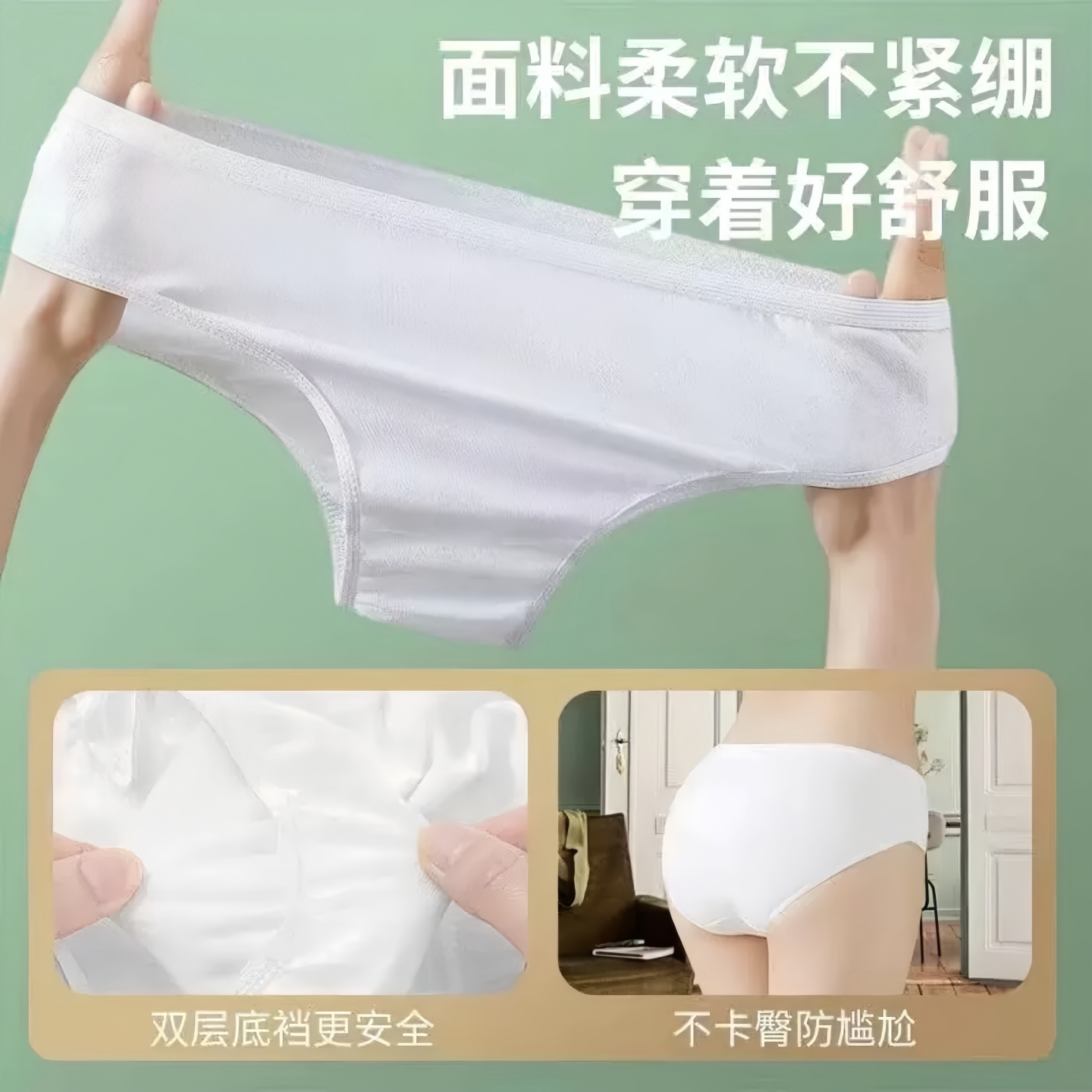 图4