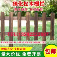 栏栅木花坛小篱笆 新人首单立减十元 21年8月 淘宝海外 栏栅木花坛小篱笆 新人首单立减十元 21年8月 淘宝海外