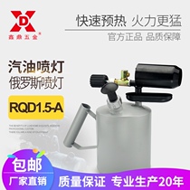 Xin Tripod Hardware Export Gasoline Spray Lamps New Products Home Portable Spray Firearm Heating Swoolen Waterproof Rehydration