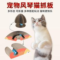 2023 new pet cat grabbing plate kitty grinding claw liver foldable car styling magnetic attraction organ cat cat toy