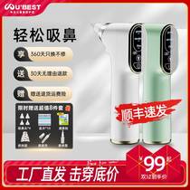 ufest electric aspirator infant newborn baby suction nasal deity child nose crass cleaning dedicated home