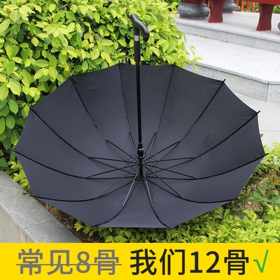 大号棍伞推荐品牌 新人首单立减十元 21年6月 淘宝海外