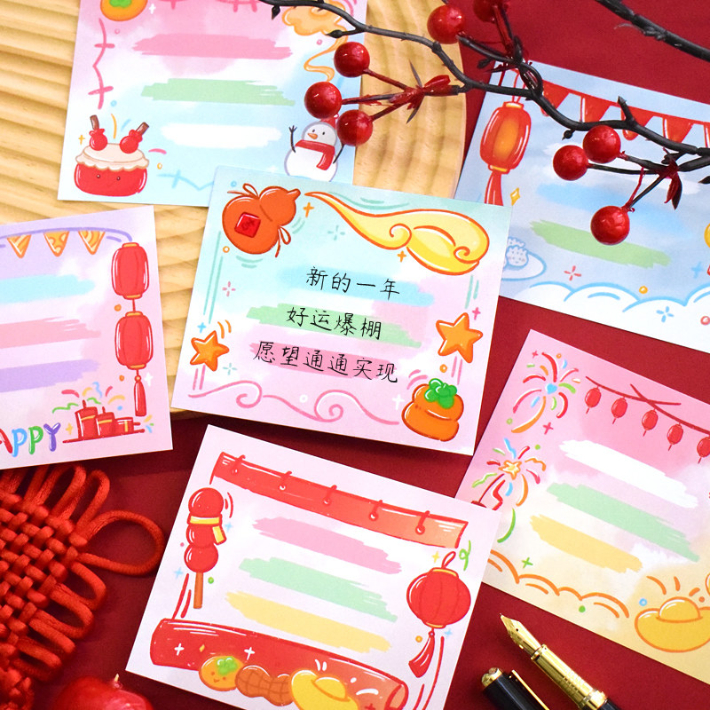 岁末笺言单面手写留言贺卡新年春节趣味手绘祝福卡片礼物花束插卡,淘宝优惠券,粉丝福利购,淘宝优惠卷