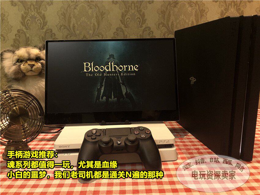 原装ps4游戏机slim薄机国行6 72新款正版ps4 Pro港版