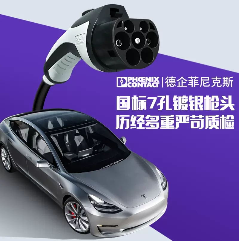 普诺得21KW11KW充电桩适用特斯拉modely3X家用交流380V三相快充桩 - 图1