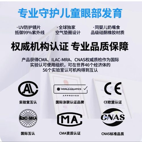 英国ZOGGS儿童泳镜不压眼防水防雾高清空气垫圈儿童游泳眼镜 - 图1