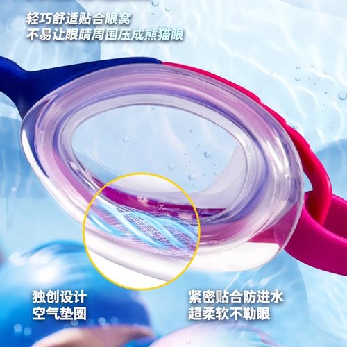 英国ZOGGS儿童泳镜不压眼防水防雾高清空气垫圈儿童游泳眼镜 - 图2