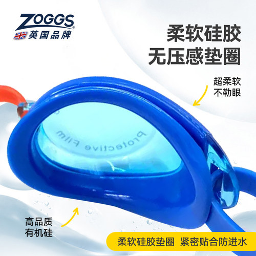 英国ZOGGS 防水防雾高清泳镜儿童专业眼镜潜水游泳装备Ripper - 图1