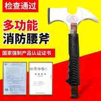 Fire Waist Axe Multifunctional Camping Hand Axe Fire Axe Miniature Fire Station Breaking Tool Escape Axe