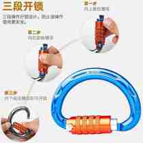Semicircle Exploratory Cave High Altitude Connection Buckle Lock Series Rock Climbing three-section Leform main automatic Lok Lock Mountaineering Kanlock Outdoor