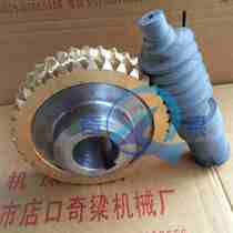 Tons of carriage return mechanical hoist 8 accessories tons and turns Xu works with worm gear Worm Rod reducer Set of 10