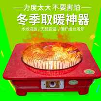Home Electric Fire Basin Baking Fire Basin Baking Fire Stove Small Sun Office Electric Heater footrest solid wood biomass warmer energy saving