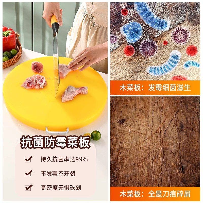 日本进口菜板防霉抗菌家用食品级PE砧板塑料案板厨房粘板切菜,淘宝优惠券,粉丝福利购,淘宝优惠卷