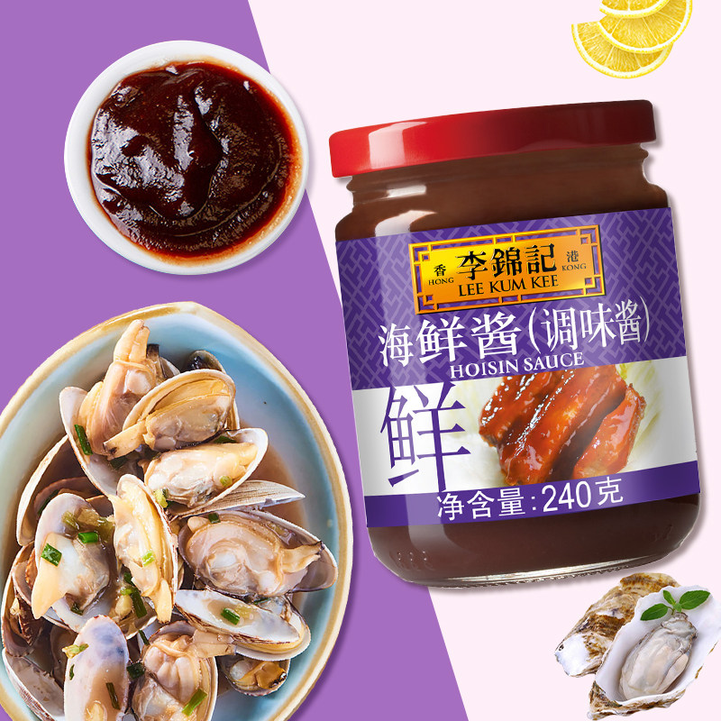 李锦记海鲜酱240g/瓶家用商用拌面拌饭炒菜烧烤点蘸酱调味酱,淘宝优惠券,粉丝福利购,淘宝优惠卷