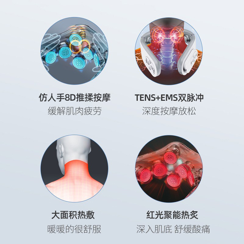 颈椎按摩器颈部按摩仪背部腰部劲椎肩颈脖子热敷护颈神器生日礼物,淘宝优惠券,粉丝福利购,淘宝优惠卷