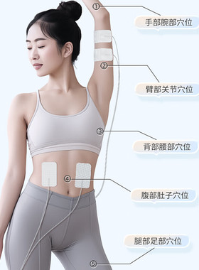 理疗电疗仪家用多功能经络疏通器