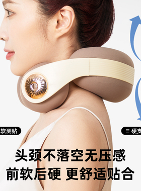 颈椎按摩器护颈枕揉捏颈部按摩仪