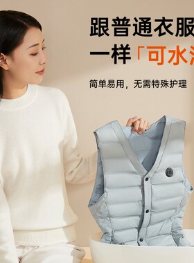 智能发热服电热马甲衣服保暖老人