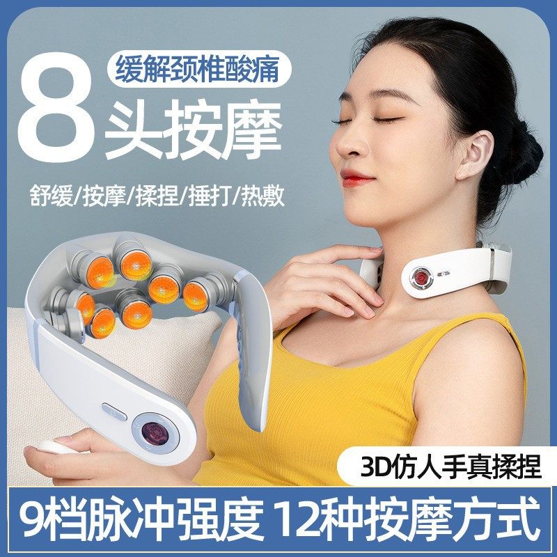 颈椎按摩器颈部按摩仪背部腰部劲椎肩颈脖子热敷护颈神器生日礼物,淘宝优惠券,粉丝福利购,淘宝优惠卷