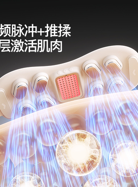 腰部按摩器腰椎按摩仪暖宫护腰带