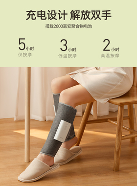 腿部按摩器瘦小腿粗老人电动加热