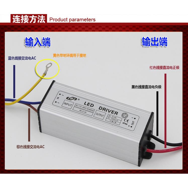 恒流防水电源驱动路灯投光射灯防雷50w100w大功率集成led变压器 - 图1