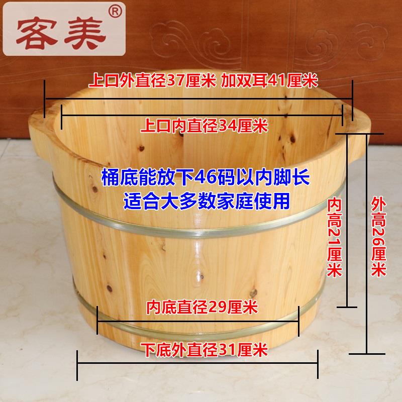 客美香柏木桶泡脚木盆按摩洗脚桶家用保温实木养生足脚浴桶足疗桶-图2