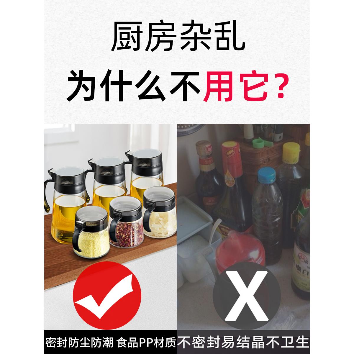 防漏油罐壶厨房家用玻璃油壶大容量酱油瓶醋瓶油瓶壶套装醋壶大号 - 图1