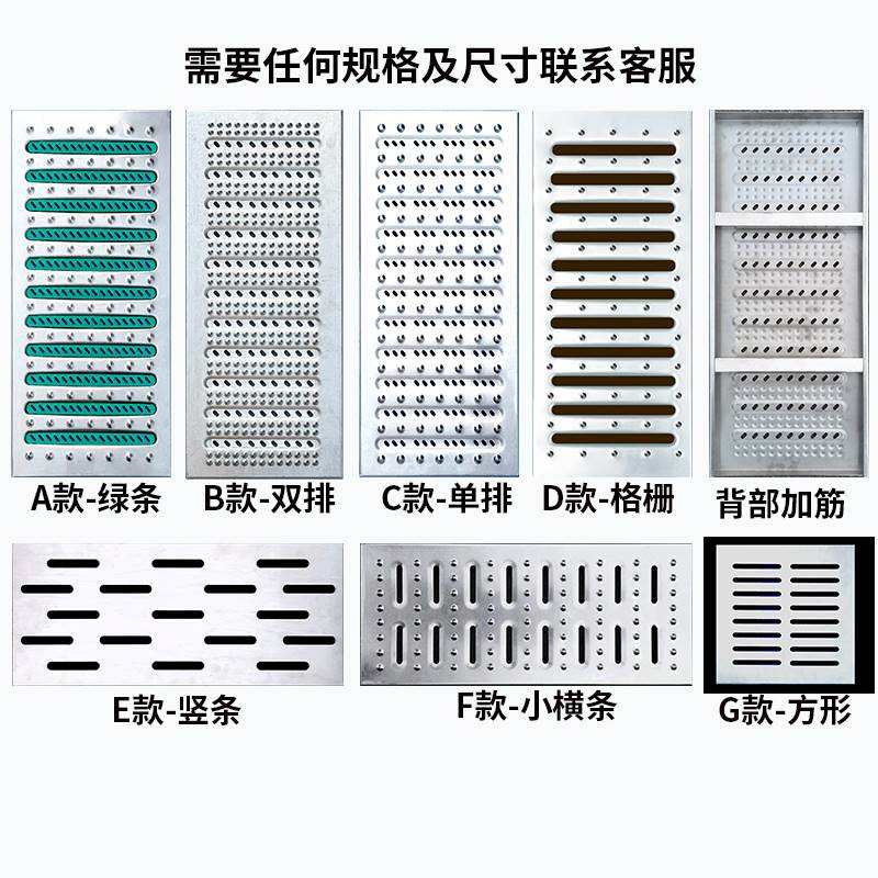 不锈钢盖板厨房下水道地沟盖板雨水格栅篦子不锈钢排水沟水槽盖板-图3