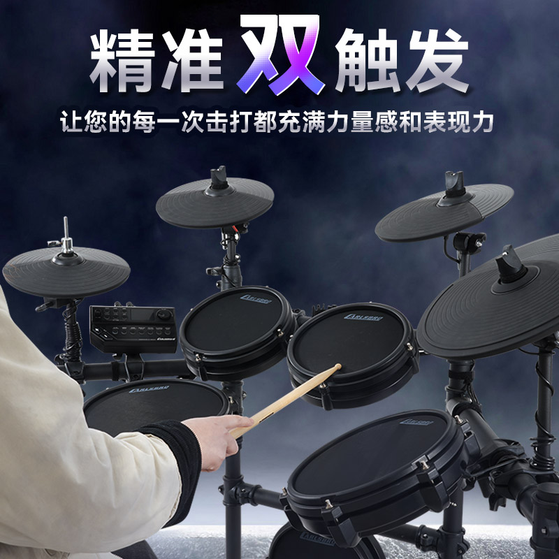 嘉士伯carlsbro专业便携电子鼓便携式专业架子鼓儿童培训 CSD45M - 图0