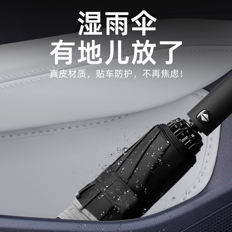 2025款大众帕萨特PRO车门储物盒帕萨特车内装饰用品大全配件24款 - 图2