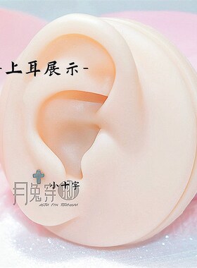 甜美爱心耳钉F136钛合金耳垂钉欧美日韩十字架月亮耳骨钉不流脓